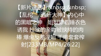 骚骚的女友，大家看嫩吗