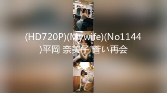 STP27396 麻豆传媒 MDWP-0024《淫行事务所》上班时间偷摸鲍鱼-项子甯