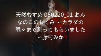 [MP4]STP29889 國產AV 天美傳媒 TMW136 我的妄想女友一到家先口交 羽芮(壞壞) VIP0600