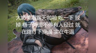 【火爆约P❤️重磅】绿帽男找黑超大屌满足白嫩娇妻 多姿势猛烈抽插 倒挂怼操插得深 强制口B