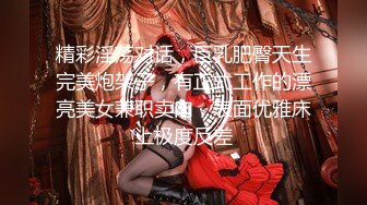 性感淫荡小仙女【Angie】露出啪啪，颜值身材天花板极度反差 穷人操不到的女神 富人的玩物精盆，订阅私拍4 (1)