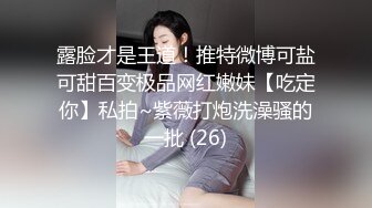 绿帽后入美娇妻