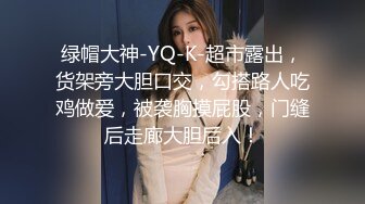 KTV女厕偷拍吊带长裙纹身妹⭐肥鲍鱼一点毛