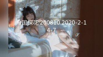 [MP4/845MB]推特美女｜董柒柒｜網咖口交酒店束縛群P亂肏誘惑浪叫／深航空姐張花花穿性感肚兜倒入深喉激情啪啪等 720p