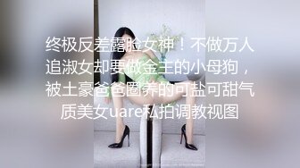 SWAG 《人妻偷情小鮮肉（中）》女上位背後式按摩棒伺候