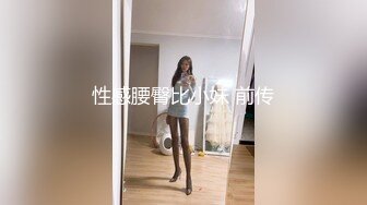 性感女神 杨晨晨 性感白色蕾丝情趣内衣 性感迷人的丰腴身材 女神姿态摄人心魄[90P/702M]