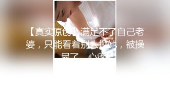 [MP4]长腿小少妇沙发上69调情花式啪啪干得激情四射魅惑眼神陶醉表情乐在其中