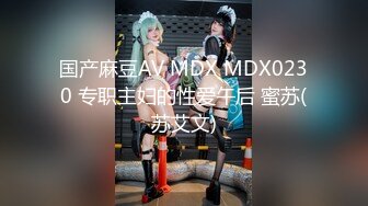 高端外围女探花阿枪酒店约炮170CM气质女神❤️穿着性感情趣内衣高跟鞋草