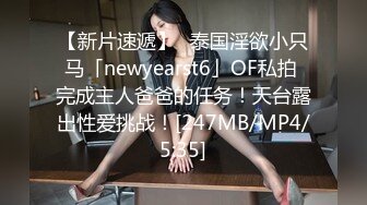 美腿大奶极品外围，开档黑丝太骚了，69互舔