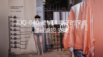 年轻富二代被健壮大屌男在办公室艹的非常爽 上集