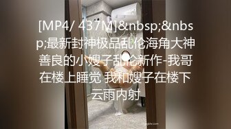 MM-084 吴梦梦 九份 一日女友窗邊露出 麻豆传媒映画