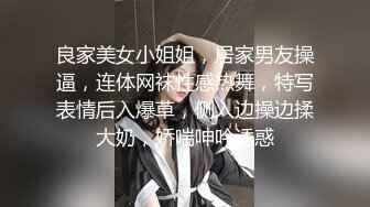 颜值不错的美女模特丝袜高跟露脸兼职赚外快，全方位展示揉奶玩逼看特写，自慰呻吟浪叫不止表情好骚