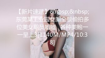 [MP4/ 630M] 长相文静极品美臀妹子居家激情啪啪，连体开档网袜骑乘猛操大屁股，边操边用震动棒摩擦阴蒂