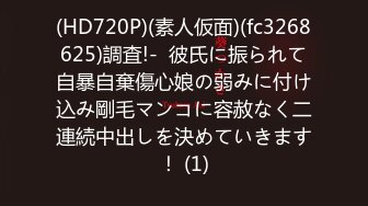 [MP4]最美推特博主『仙女』疯狂性爱 穿着情趣爆裂黑丝各种狂干 各种姿势 强制高潮