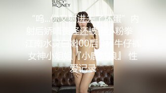 黑白配  5.10媚黑日常群交实记 190长腿白皙女神被轮番爆肏 大黑屌无情爆击升天