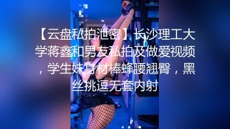 [MP4/ 601M] 漂亮美女吃鸡啪啪 穿着黑长袜 身材不错 被无套输出