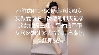 【精品TP】外站流出??偷拍健身俱乐部女更衣室众多妹子+内衣店换衣8V