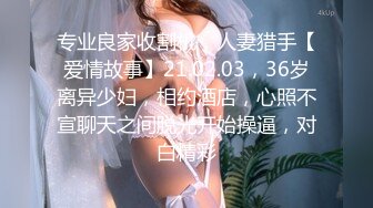 JDYL-021 小婕 骚货女口爆游戏神童 精东影业