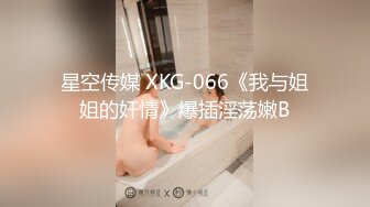 极品夫妻【杜与妻的故事】老婆是个女神大长腿，经常找三四个男人组局，大场面淫趴，玩得超级花