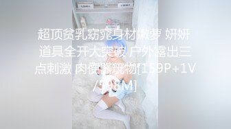 【极品❤️窈窕淑女】金颜希✿ 厨娘の性爱物语 性感小嘴吸吮圆硕龟头 美妙后入紧致嫩穴 Q弹撞击爆肏少女 爽爆了