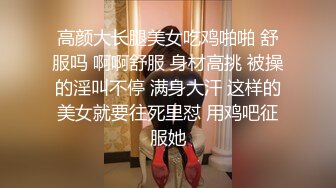 长腿小姨子