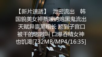 [MP4]白靴超短裙小姐姐，现金支付搂腰数钱，69姿势舔骚逼，翘屁股后入猛顶，搞得妹子瘫软低吟