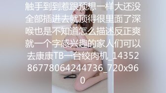 丰满淫荡的姐姐们露底裤自慰诱惑2