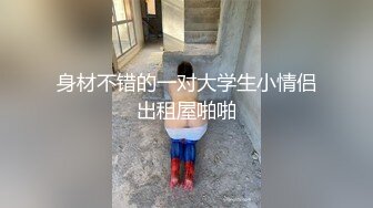 人气很高的推特摄影大神【Bbc柚子先生】极品私拍视图全套，大咖就是大咖不只拍还要干