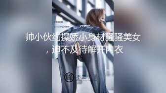 [新]FC2-PPV-4386943 H罩杯专属女神，长筒袜一穿骚上天