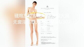 星空传媒XK-8132 职场淫史 美女实习生为了上位无奈被领导的肉棒抽插-香菱