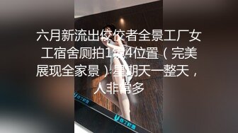 泄密流出极品反差婊女神母狗暴雪莹满身写着淫文掰开骚穴特写 乘骑后入肥臀乱颤内射