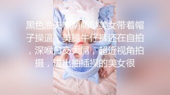 伪娘控射直男翻车,直男太耐了咋撸都射不出,被强按在沙发上无套内射爆菊