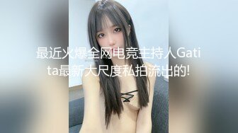 【某某门事件】 四川自贡大四女学生蒋雯雯人前是女神学霸人后是主人的淫贱骚母狗被主人爆操视频流出 原版 4K修复！ (2)