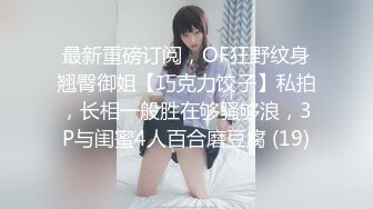 AV-0061 大象传媒 中出系列 妻子带来的继女是痴女 李娜娜