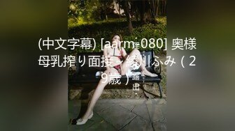 【新速片遞】&nbsp;&nbsp;游乐场女厕全景偷拍JK裙美女半蹲着尿展示的鲍鱼很粉嫩[231M/MP4/02:14]