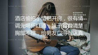 土豪约了一个学生妹和老婆一起玩，衣服一件一件慢慢的脱，柔情似水，如胶似漆缠绵！高端圈子富婆花样实在是太会玩啦！