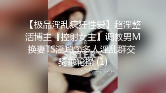 【极品人妻 少妇天花板】极品长腿人妻『尔岚』啪啪定制甄选 肤白貌美 旗袍换装 极品长腿女神又骚又会玩