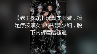 【无情的屌】长裙韩国骚御姐，开档网袜猛扣穴，腰细美腿身材很棒，爆操多毛骚逼