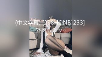 全网独家真实乱伦！迷恋很久的表妹今日终于拿下，无套内射