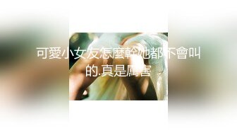 蜜桃传媒 PMC-213 漂亮继女不叫爸爸被怒操