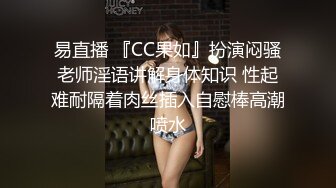 无毛白虎极品美穴18萌妹，项圈链子透视情趣装，凹凸玻璃棒猛插穴