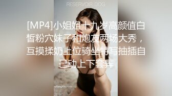 商业街一路跟踪抄底多位极品高跟美少妇各种极品骚内让人目不暇接 (3)