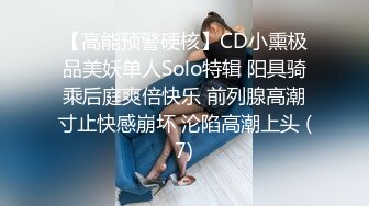 【每日系列】??多人运动??极品反差人妻 多人运动 上下两洞都塞满 被人肆意蹂躏