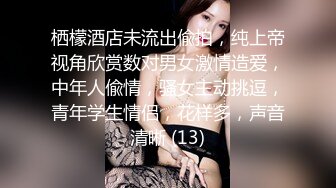 穿着婚纱看美穴