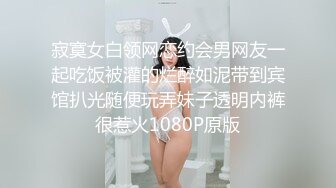 男に弄ばれ変態プレイに目覚めてしまった女子校生 みゆ かなで自由