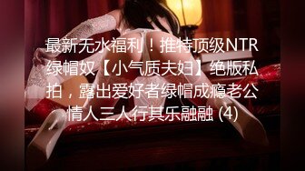 云盘高质露脸泄密！音乐学院高颜值素质美女【琳儿】被富二代征服拿捏，各种露脸啪啪调教