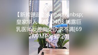 无水印[MP4/508M]10/13 从未想象过的性爱高潮素人在我胯下无套输出猛捅骚穴VIP1196