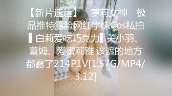 [MP4/846MB]2023.12.03【酒店偷拍】寒假前的疯狂，挑战不同姿势，学生妹被男友花式玩弄中