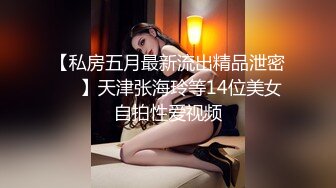 最新下海小仙女【纯欲小白兔】扎着两只辫子的小妹，被两个男的轮番干，刮了毛内射，真猛真精彩 (3)