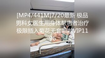 [MP4]颜值不错的女白领深夜陪狼友发骚，全程露脸激情大秀，自己揉捏奶子自慰逼逼掰开骚穴撅着屁股给狼友看好刺激